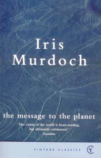 The Message To The Planet av Iris Murdoch