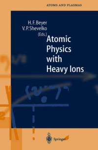 Atomic Physics with Heavy Ions