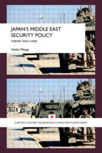 Japan's Middle East Security Policy av Yukiko Miyagi