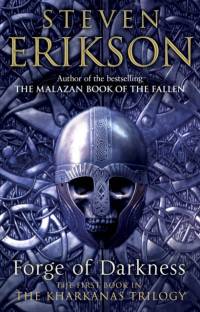 Forge of Darkness av Steven Erikson