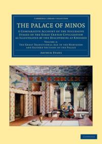 The Palace of Minos av Arthur Evans