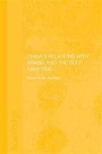 China's Relations with Arabia and the Gulf 1949-1999 av Mohamed Mousa Mohamed Ali Bin Huwaidin
