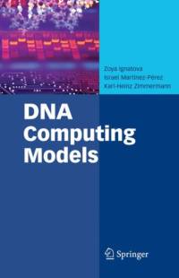 DNA Computing Models av Karl-Heinz Zimmermann