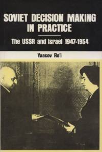 Soviet Decision-Making in Practice av Yaacov Ro'i
