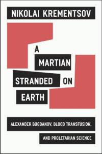A Martian Stranded on Earth av Nikolai Krementsov