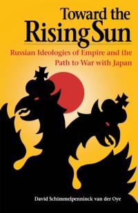 Toward the Rising Sun av David Schimmelpenninck van der Oye