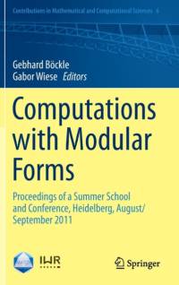 Computations with Modular Forms