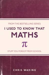 I Used to Know That: Maths av Chris Waring