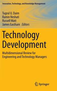 Technology Development