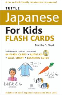 Tuttle Japanese for Kids Flash Cards Kit av Timothy G. Stout