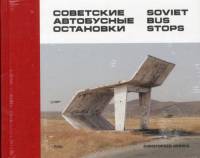 Soviet Bus Stops av Christopher Herwig