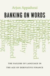 Banking on Words av Arjun Appadurai