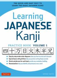 Learning Japanese Kanji Practice Book Volume 1 av Eriko Sato