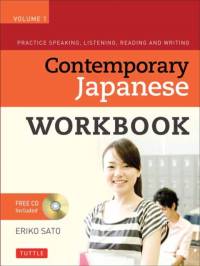 Contemporary Japanese Workbook Volume 1 av Eriko Sato