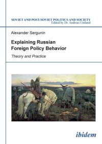 Explaining Russian Foreign Policy Behavior av Alexander Sergunin