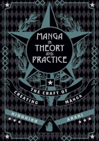 Manga in Theory and Practice av Hirohiko Araki