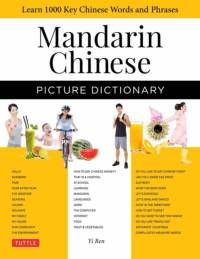 Mandarin Chinese Picture Dictionary av Yi Ren