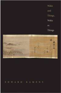 Waka and Things, Waka as Things av Edward Kamens