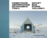 Soviet Bus Stops Volume II av Christopher Herwig