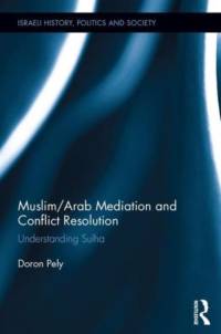 Muslim/Arab Mediation and Conflict Resolution av Doron Pely