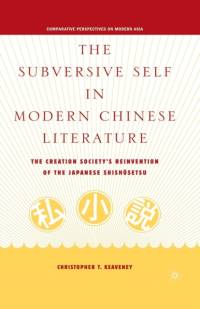The Subversive Self in Modern Chinese Literature av C. Keaveney