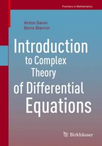 Introduction to Complex Theory of Differential Equations av Anton Savin