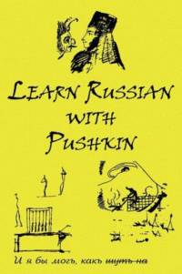 Russian Classics in Russian and English av Alexander Pushkin