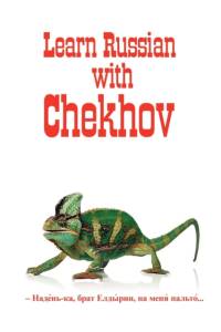 Russian Classics in Russian and English av Anton Chekhov