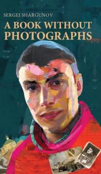 A Book Without Photographs av Sergei Shargunov