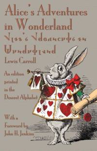 Alice's Adventures in Wonderland av Oxford) Carroll