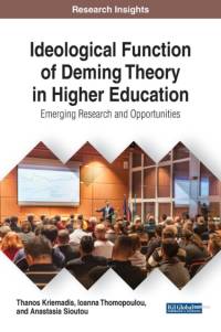 Ideological Function of Deming Theory in Higher Education av Thanos Kriemadis