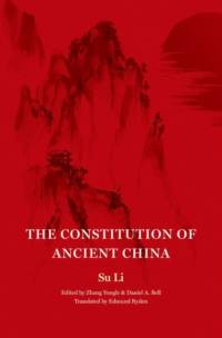 The Constitution of Ancient China av Su Su Li