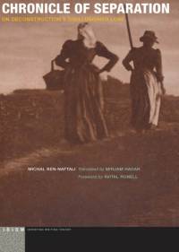 Chronicle of Separation av Michal Ben-Naftali