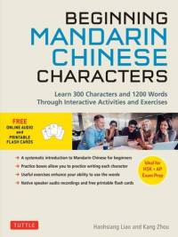 Beginning Mandarin Chinese Characters Volume 1 av Haohsiang Liao