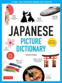 Japanese Picture Dictionary av Timothy G. Stout