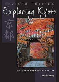 Exploring Kyoto, Revised Edition av Judith Clancy