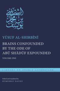 Brains Confounded by the Ode of Abu Shaduf Expounded av Yusuf al-Shirbini