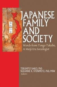 Japanese Family and Society av Phil Barker