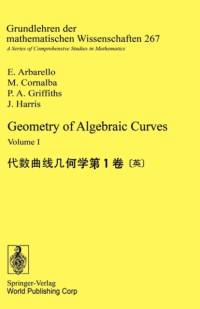 Geometry of Algebraic Curves av Enrico Arbarello