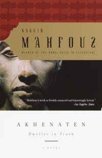Akhenaten av Naguib Mahfouz