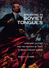 Speaking in Soviet Tongues av Michael S. Gorham