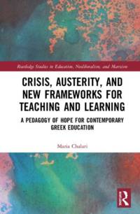 Crisis, Austerity, and New Frameworks for Teaching and Learning av Maria Chalari