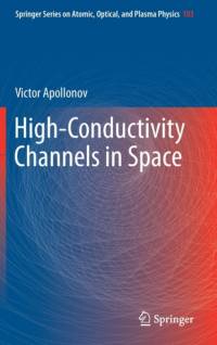 High-Conductivity Channels in Space av Victor Apollonov