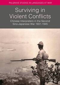 Surviving in Violent Conflicts av Ting Guo