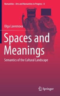 Spaces and Meanings av Olga Lavrenova