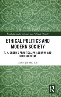 Ethical Politics and Modern Society av James Jia-Hau (Academia Sinica Liu