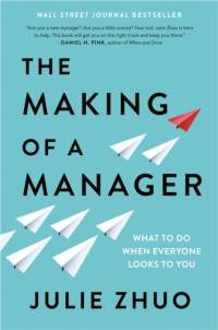 The Making of a Manager av Julie Zhuo