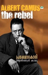 Prakshobhakari av Albert Camus