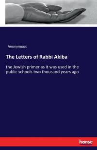 The Letters of Rabbi Akiba av ANONYMOUS