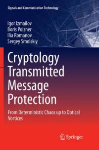 Cryptology Transmitted Message Protection av Sergey Smolskiy